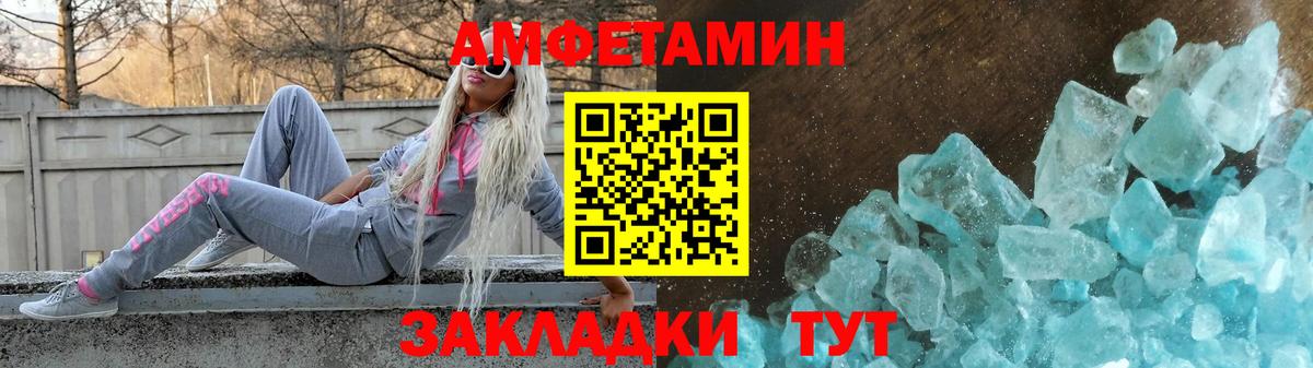 blacksprut ссылки  Вход с VPN  Малоярославец  Amphetamine Розовый  АМФЕТАМИН 