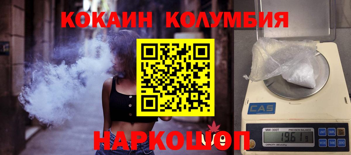 КОКАИН  Гашиш  LSD-25  МЕФ кристаллы  Малоярославец  Купить наркотики цена  ГАШ  ЭКСТАЗИ  Вход с VPN 