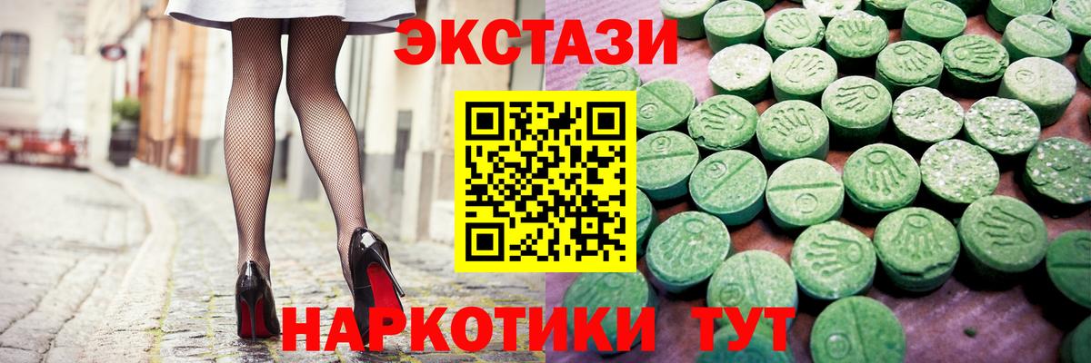 Экстази Дубай Малоярославец