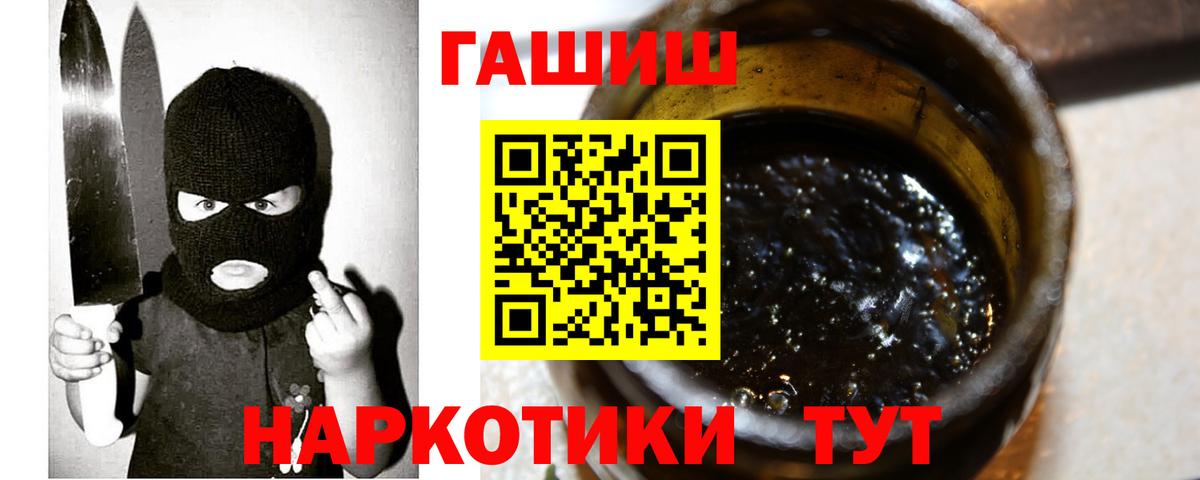 Гашиш Cannabis Малоярославец