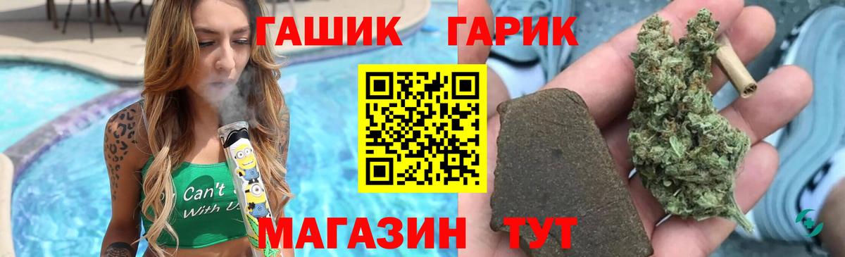 Малоярославец  Гашиш ice o lator  ГАШИШ Cannabis  Вход с VPN 