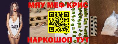 каннабис Ипатово