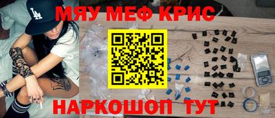 каннабис Ипатово