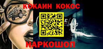 прущий лед Изобильный