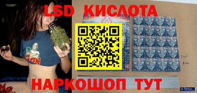 каннабис Ипатово