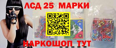 каннабис Ипатово