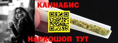 каннабис Ипатово