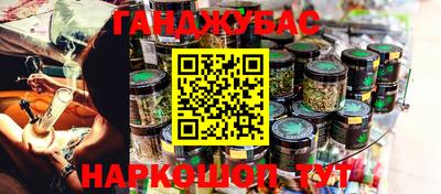 каннабис Ипатово