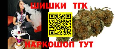каннабис Ипатово