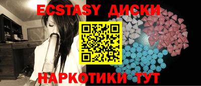 прущий лед Изобильный
