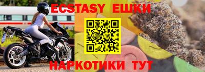 гашиш Ирбит