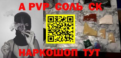 гашиш Ирбит