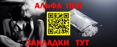 каннабис Ипатово