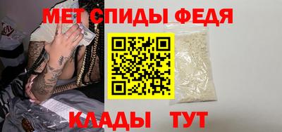каннабис Ипатово