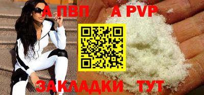 каннабис Ипатово