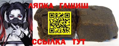 прущий лед Изобильный