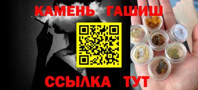 прущий лед Изобильный