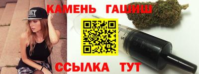 гашиш Ирбит