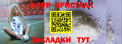 прущий лед Изобильный