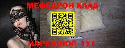 каннабис Ипатово