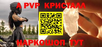 прущий лед Изобильный