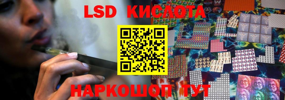 Лсд 25 экстази кислота  Лсд 25 экстази ecstasy  LSD-25 экстази  Вход с VPN  Малоярославец 
