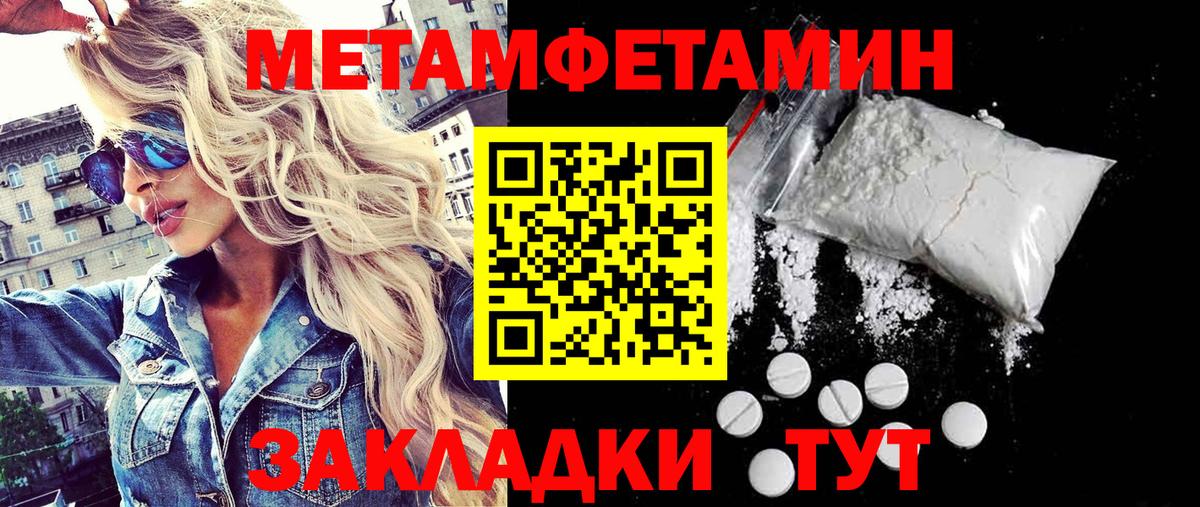 Малоярославец  Первитин винт  Первитин винт  Вход с VPN 