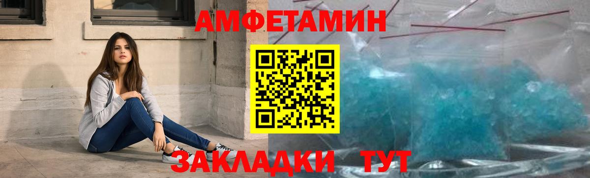 Метамфетамин винт Малоярославец