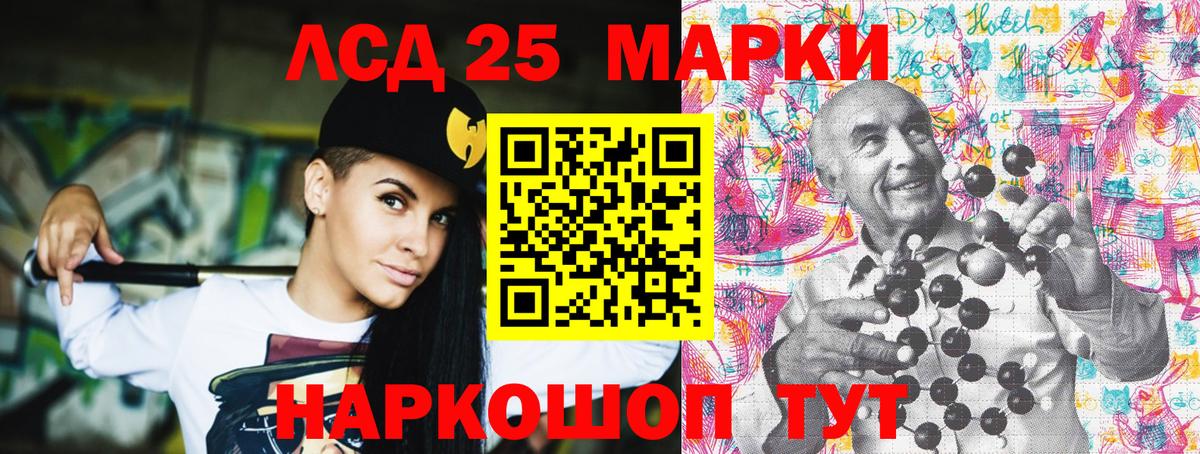 Наркотические марки 1,5мг Малоярославец