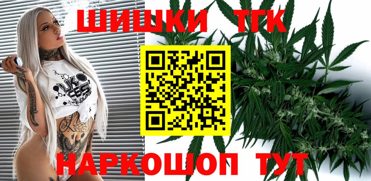 Малоярославец  МАРИХУАНА Bruce Banner  Конопля сатива  Вход с VPN  Канабис индика  Марихуана SATIVA & INDICA 